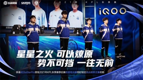 的一场英超 的一场英超